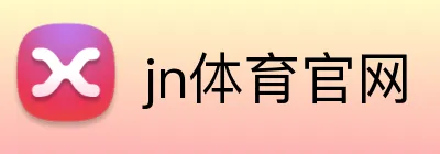 jn体育官网 Logo